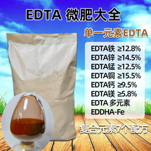 EDTA������пͭ��ͭþ������΢��Ԫ��ˮ��Ҷ���EDTA���Ϸ���