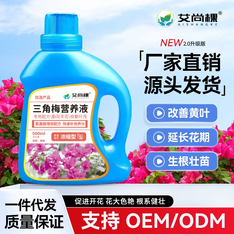 Оптовая продажа жидкого питания из сливы