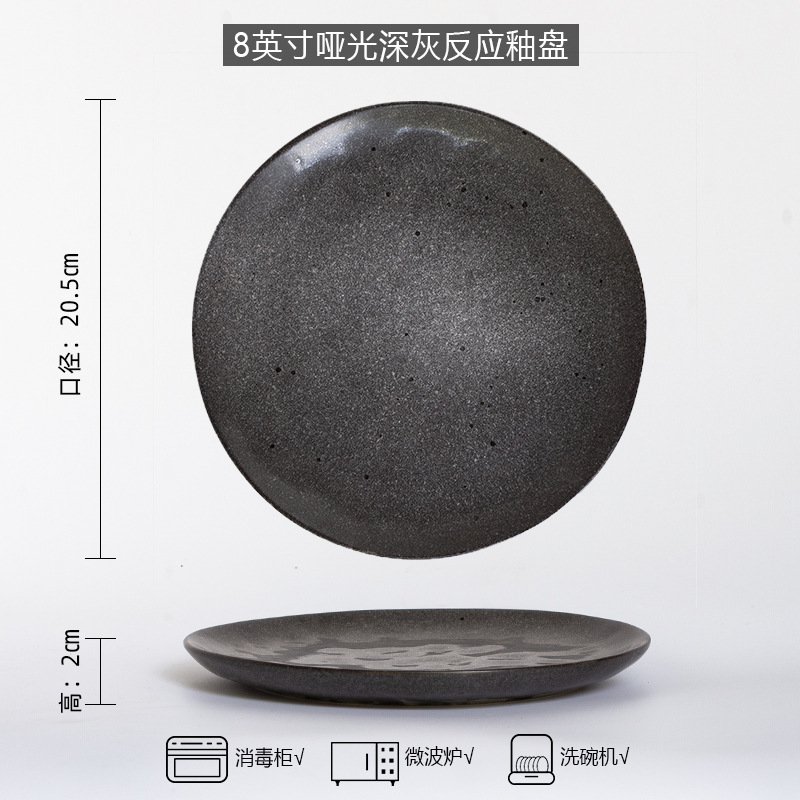 P-24 가마 변경 복고풍 회색