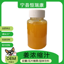 ����s֭ 65&plusmn;1.0BX Դ�^�S�Ҷ�Nˮ����s֭ �F؛ ����s֭