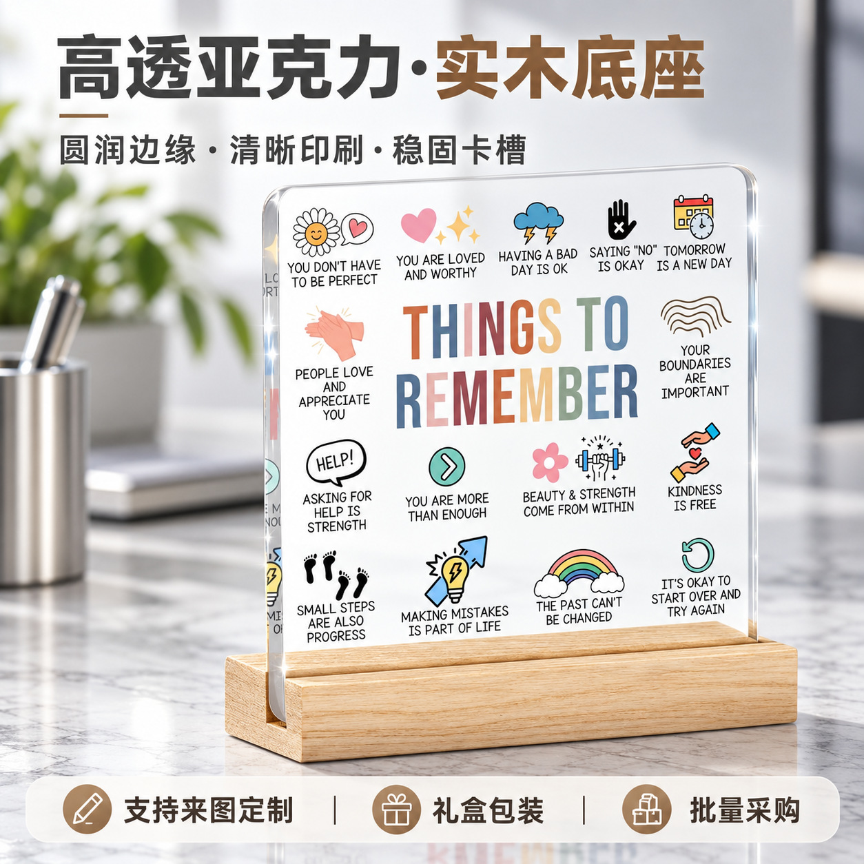 Transparent acrylic square display stand with a wooden base, ideal for conference room decoration, DIY projects, and creative home decor