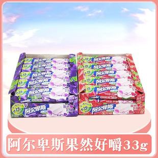 ������˹ܛ�ǹ�Ȼ�ý��l��33g*15�l��ݮ����ζܛ���������l