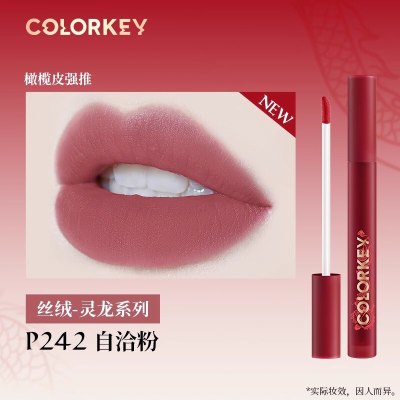 colorkey珂拉琪唇釉空气丝绒哑光镜面显白口红唇彩轻雾丝绒多色女|undefined