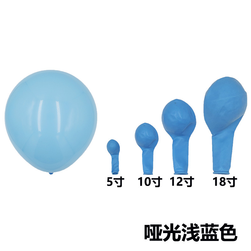 El mismo color de tamaño completo transfronterizo retro color globo boda habitación diseño globo cadena traje fiesta imitación belleza mate globo