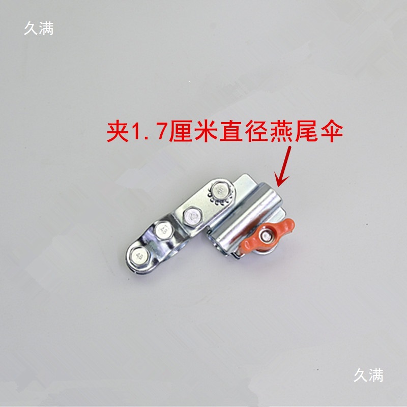Electric vehicle umbrella holder, simple clamp bracket for electric scooters, motorcycles, bicycles, and tricycles, free shipping