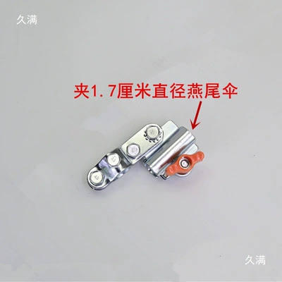 simple clamp bracket for | Elektromobil üçün ön şüşə çətiri (günlük)