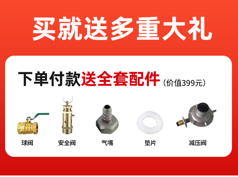 蒸汽机详情_01.jpg