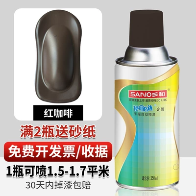 metal anti-rust paint cans, Avtomobil boyası - red-coffee-350ml-spray-paint