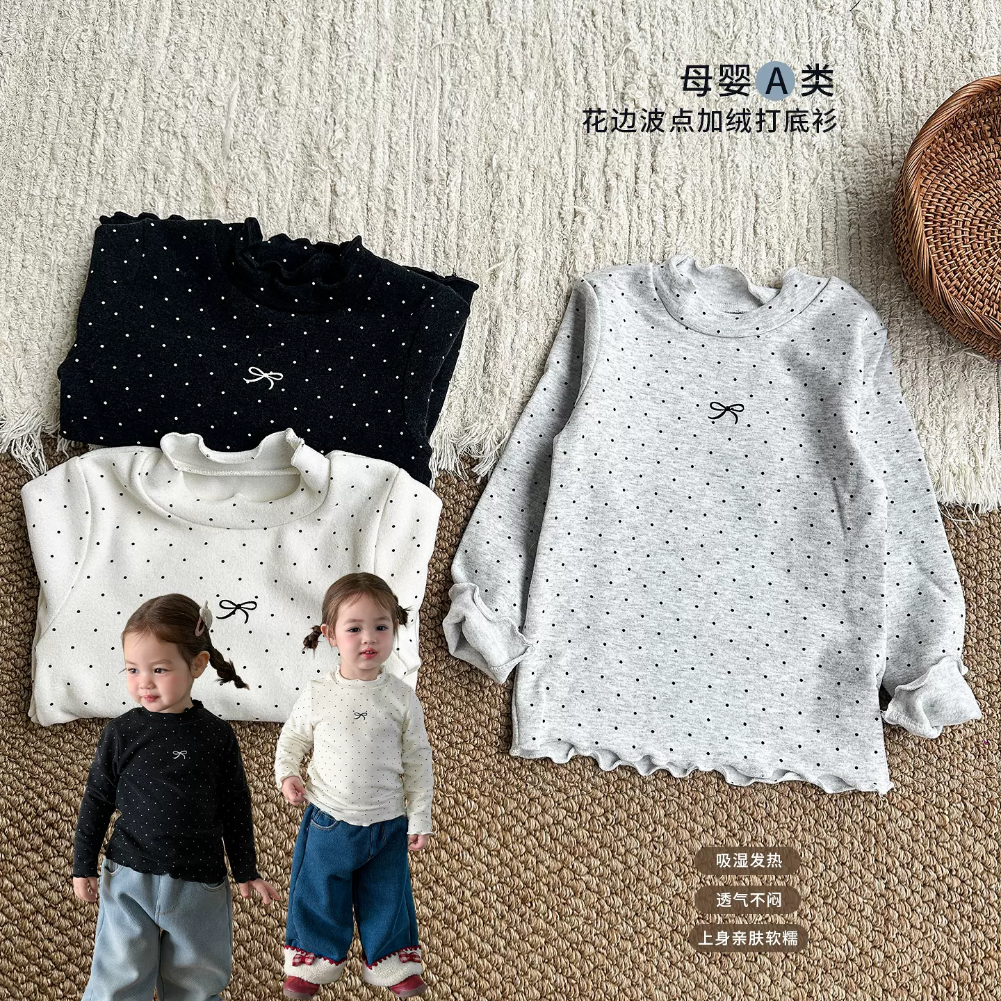 蔗梨童装女童打底衫冬装新款加厚秋衣儿童长袖t恤婴儿女宝宝衣服