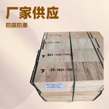 C16-550-3910出口高压电瓷电气棒型支柱绝缘子 ZBQ-10Y  10T 防污