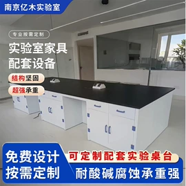 实验室专用;仓储货架;防静电椅