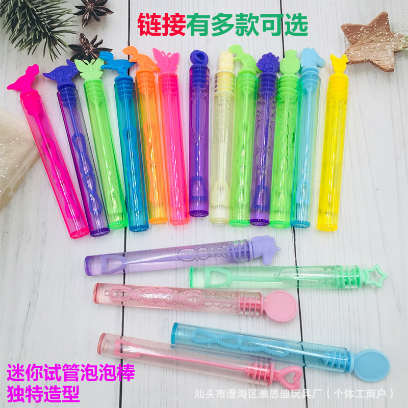 跨境小试管白色爱心空瓶泡泡棒 网红少女心迷你吹泡泡水户外玩具
