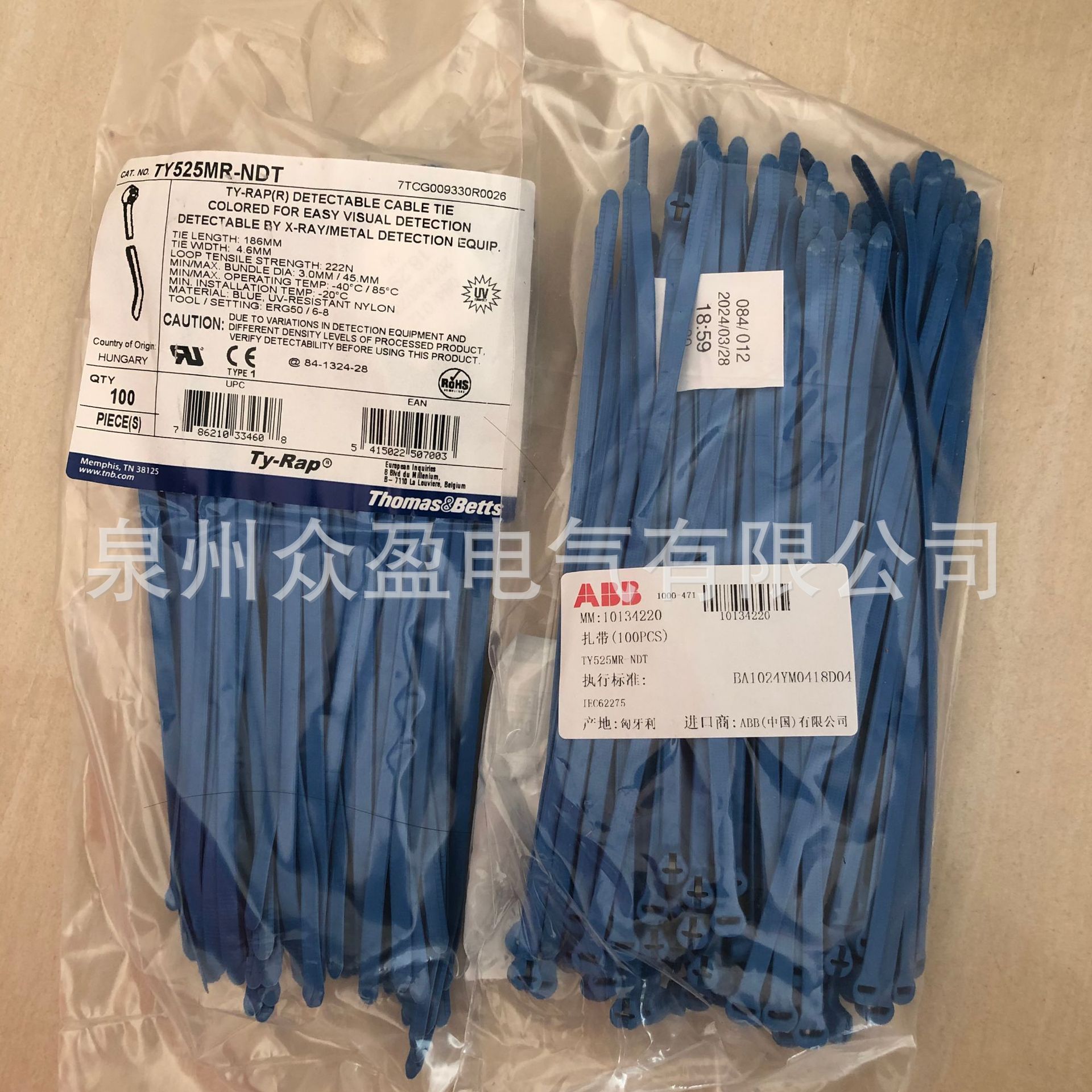 TY525MR-NDT；10134220/ABB现货 Ty-Rap ? 可探测扎带 原装正品