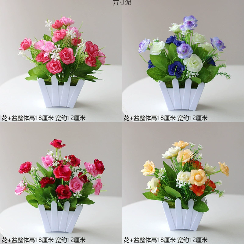Симулятор цветочного набора пластиковый цветочный салон домашний декоративный шелковый цветочный аранжировочный небольшой забор поддельный цветочный набор в горшке оптом