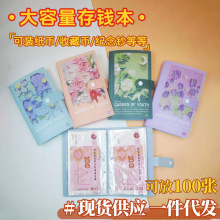ins风追星爱豆卡册小清新花朵拍立得透明存钱本储蓄收纳册相册