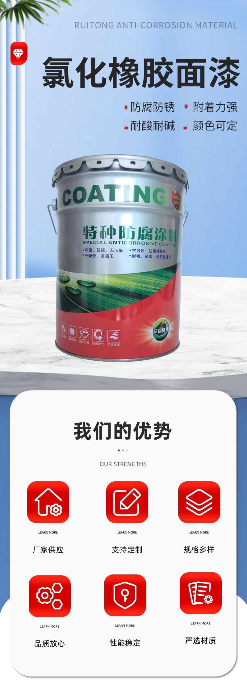 详情页-通用_01.jpg
