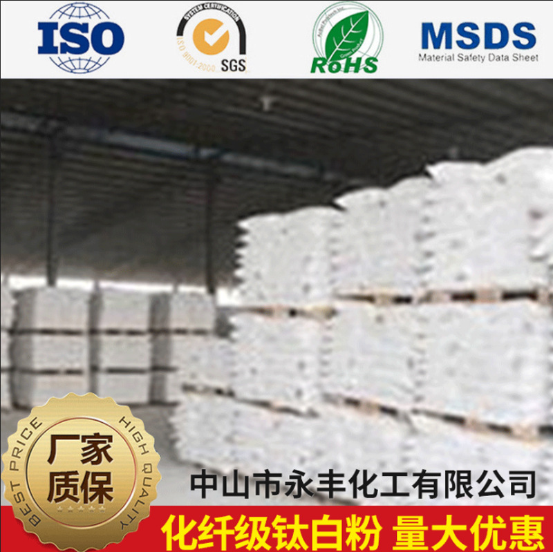 现货出销 金红石型杜邦钛白粉r595 高分散性国产钛白粉