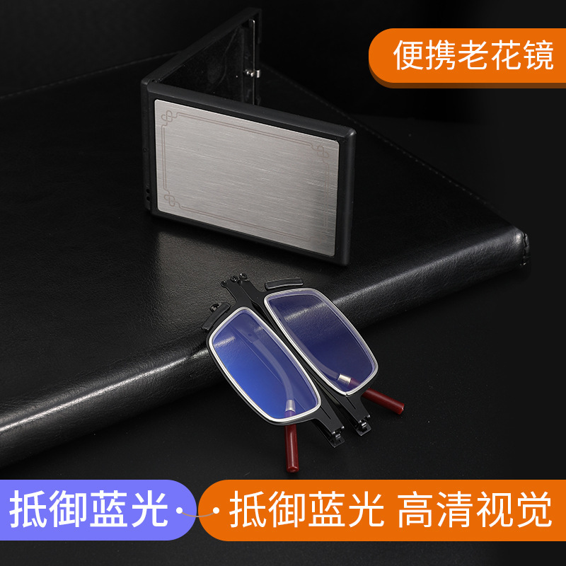 High-Definition Anti-Blue Light Foldableing Reading Glasses, Portable, Compact, Business Men's High-End Mobile Phone Holder Glasses for Middle-Aged and Elderly People