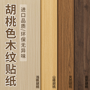 ��ľ�y������ճ���ⷿ����ľ������������N���Ҿ߷��¸�ɫ�NĤ