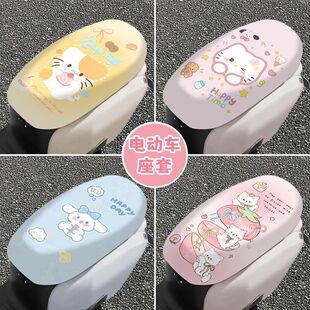 摩托车坐垫