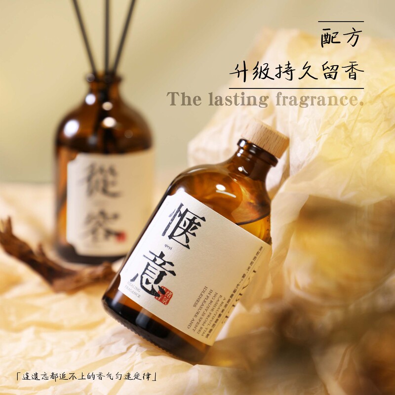 Ancient Style Fireless Aromatherapy Ornaments Indoor Long-Lasting Fragrance Air Freshener High-End Essential Oil Home Toilet Aromatherapy Liquid