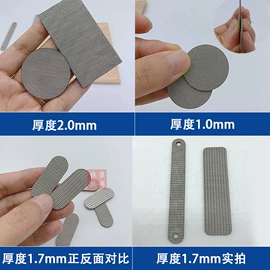 配套器具;滤片;滤筒