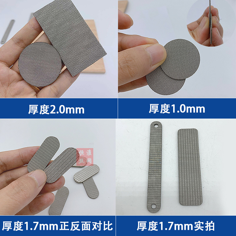 不锈钢烧结网 304不锈钢烧结网片 隔爆片圆形烧结滤网过滤片