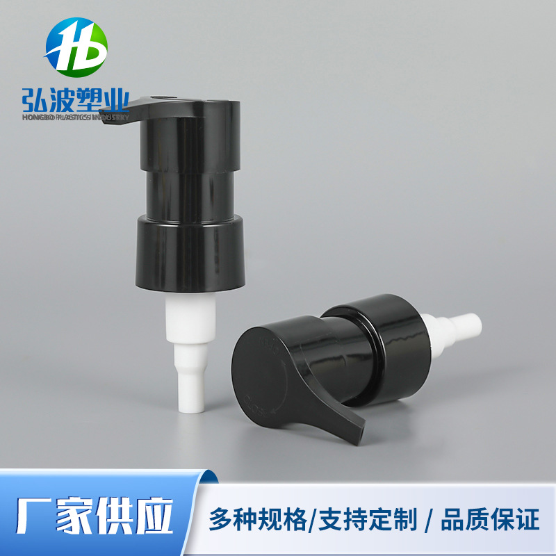 现货24牙长嘴按压式卸妆油泵头 塑料护肤品包装日用品喷头