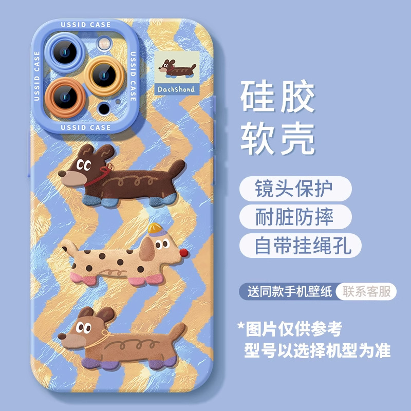 ダークカラーのダックスフント柄 iPhone 17 Pro Max用スマホケース 17新モデル シリコン製 Air 高級 17 Pro 耐衝撃 ソフトケース 16|undefined