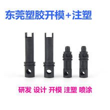 ����LED�@ʾ���⚤ע��ģ�� ͸��PC�@ʾ�⚤�_ģע�ܼӹ�