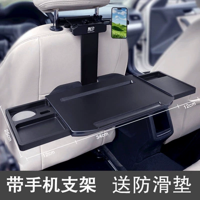 Small Table Board for Eating in the: Car table board - childrens-model-matte-black-with-mobile-phone-holder-free-anti-slip-mat