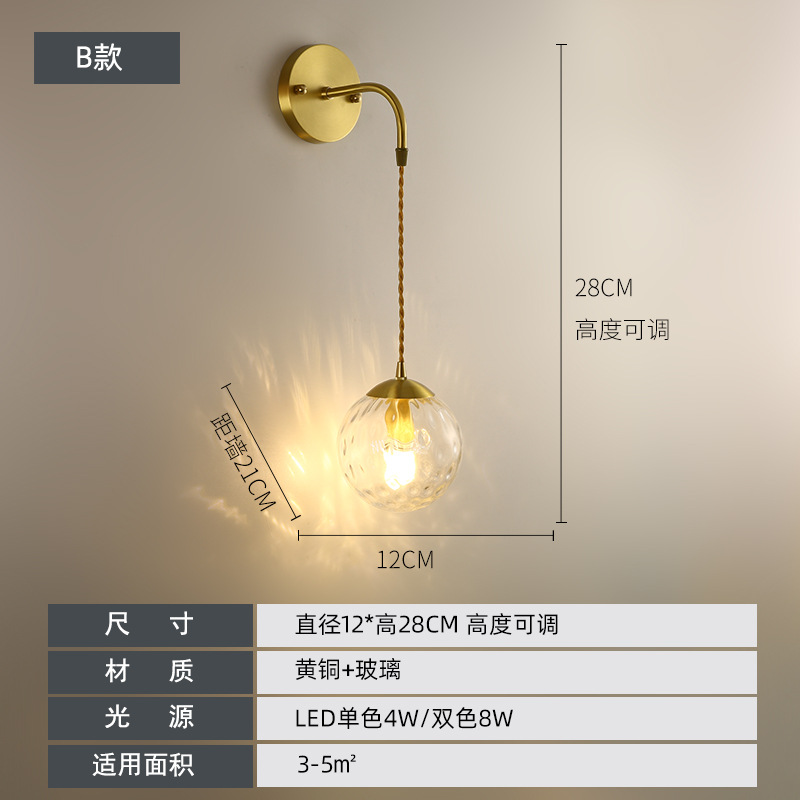 AL-9970B 3색 광원