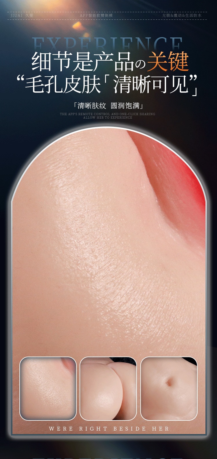 Jiuai Aircraft Cup App-Controlled Half-Body Masturbator with Warming and Vibration — detail image 13