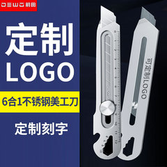 DEWO前田工具 DW50 ステンレス製カッターナイフ 18mm 大型 ヘビーデューティー ロゴは必要に応じて大量注文可能