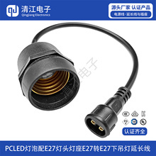 ��������PCLED������E27���^����E27�DE27�¼��~����������L��