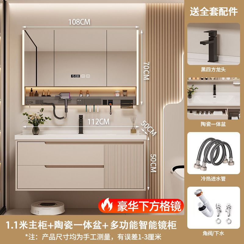 [밀크티 컬러] 패키지 설치 - 110cm 아래 사각형 스마트거울