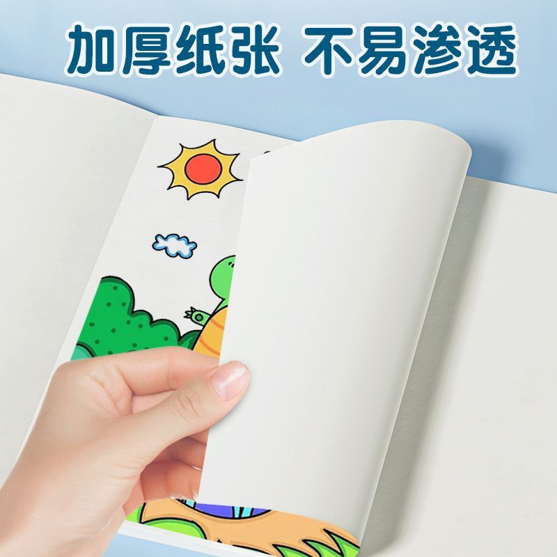 A4牛革画帳 子供用画用紙 幼稚園小学生用画用紙 落書き帳 クリエイティブ落書き帳|undefined