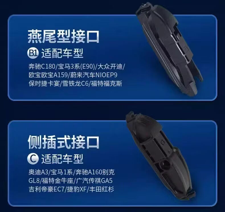 Eleven-Layer Rubber Strip Wiper Blades for Volkswagen Lavida, Suitable for Original Factory Frameless High-Definition Silent Front Wipers for New and Old Models