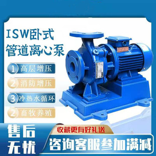 ISW�ܵ���ˮ�ÏS�� ��ˮ�ܵ�ѭ�h�� ��ʽ�x�ı�׃�l