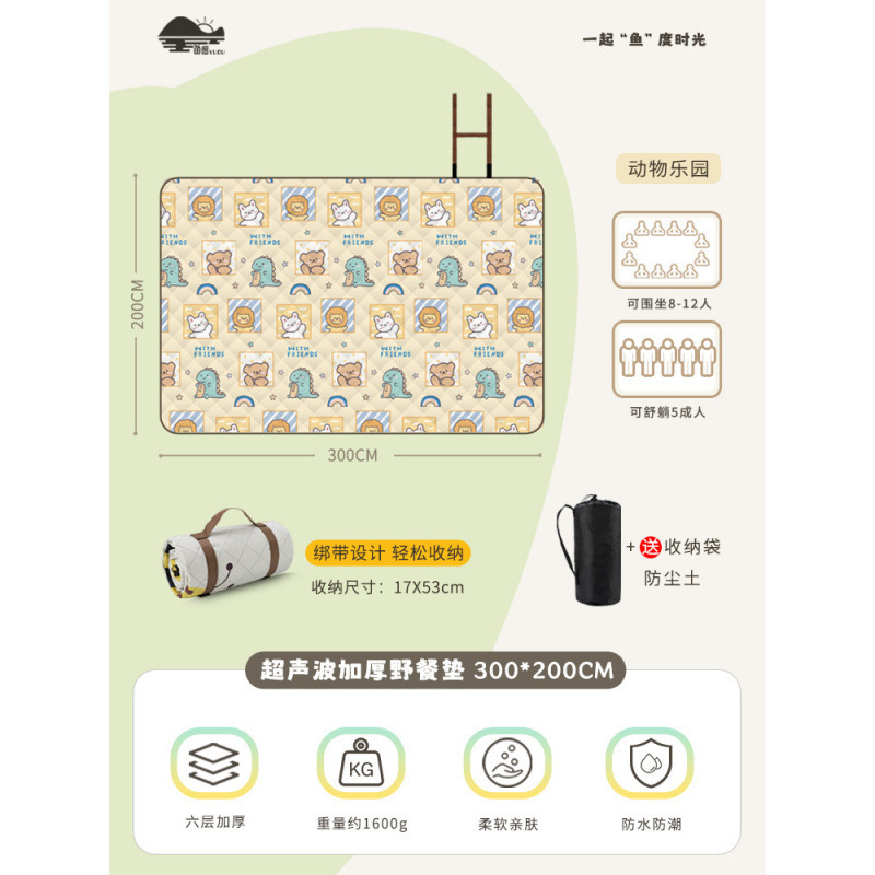 초음파 두꺼운 모델 2*3m 동물 천국