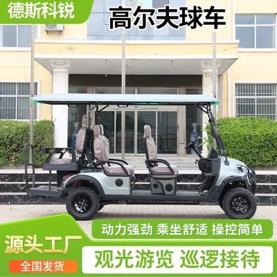 Multi-seater customized electric golf cart for scenic resorts, campsites, reception, sightseeing, and golf tours (Elektrikli qolf avtomobilləri)
