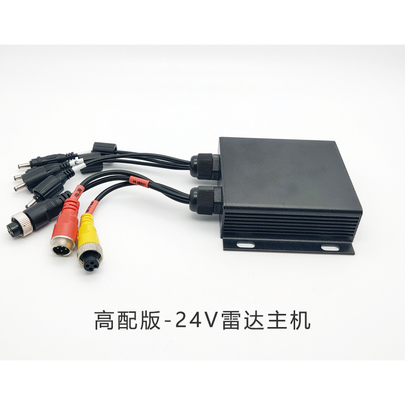 Car, truck, bus, light truck reverse radar with 6 probes, voice alert, crescent screen, 12V/24V BSD blind spot monitoring alarm