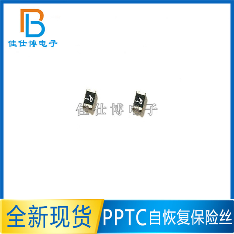 SMD1206P012TF 贴片 自恢复保险丝 1206 0.12A 120mA 30V台湾聚鼎