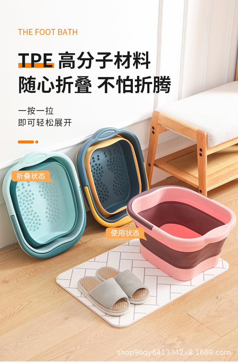 折叠足浴桶-拷贝_07.jpg