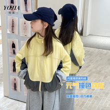 YOJIA女童外套冬季2025新款洋气撞色小女孩上衣初冬保暖儿童冬装