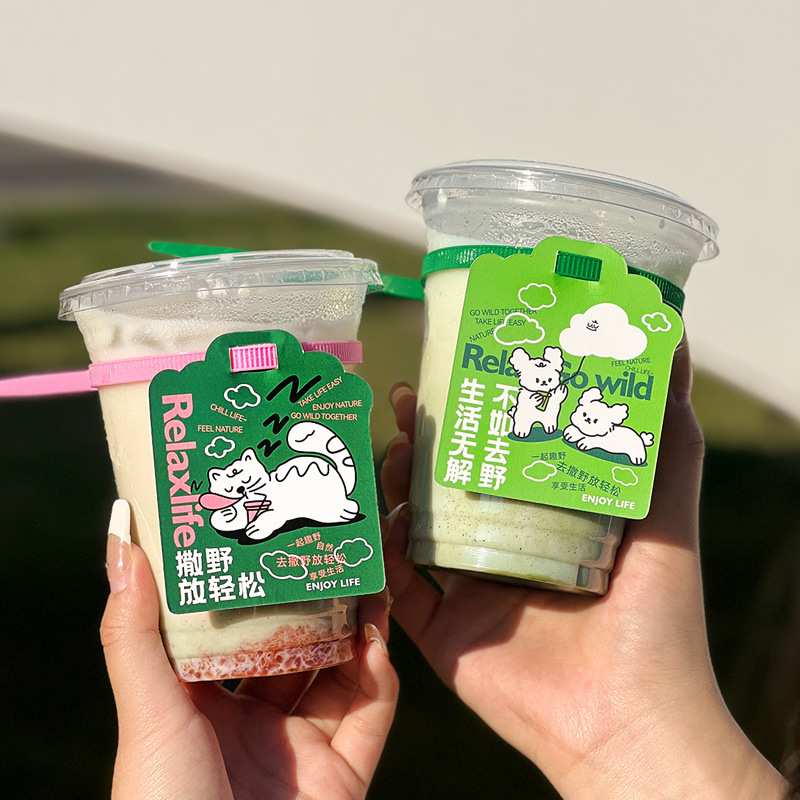 一次性咖啡杯卡片杯套奶茶通用创意饮料挂牌杯套果汁扎带吊牌