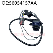 56054157AA 560540AD 适用于道奇克莱斯勒大捷龙 后视车载摄像头