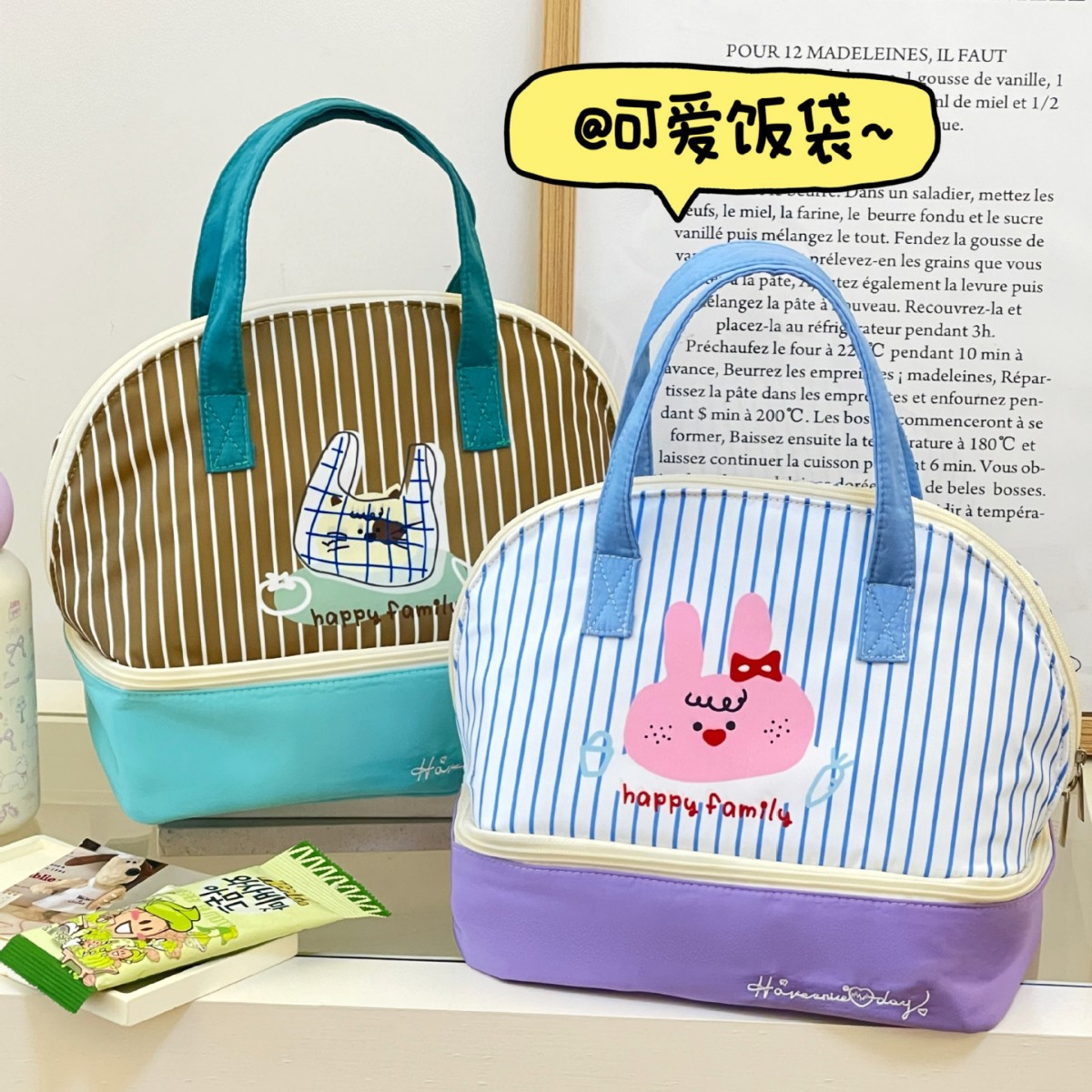 Linda bolsa de lonchera de aislamiento, bolsa de lonchera, estudiante de oficina, bolsa de almuerzo con comida, bolsa de almuerzo, bolso de aluminio grueso