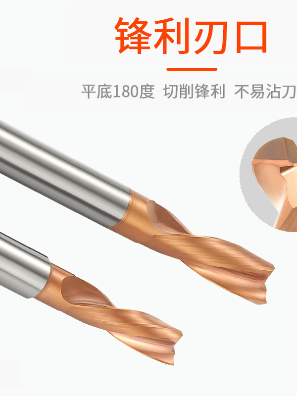 宏翰钨钢平底钻头180度内冷平头钻斜面孔曲面半孔超硬合金涂层钻