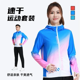 篮球服;足球服;羽毛球服